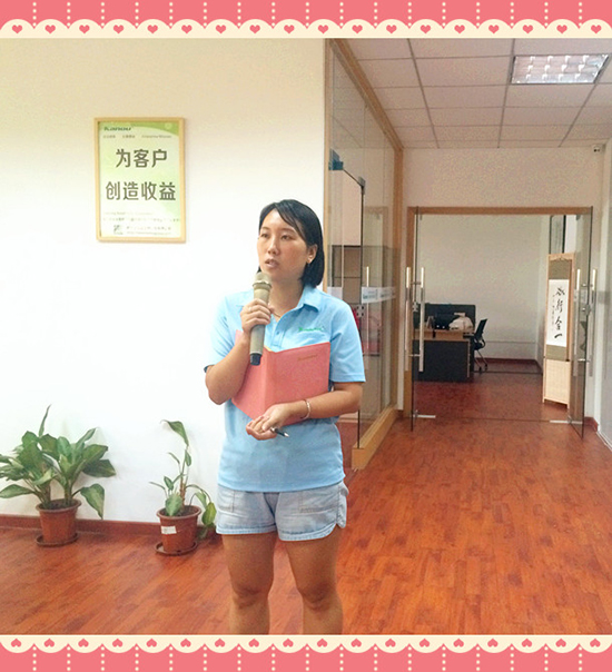guofeng-1
