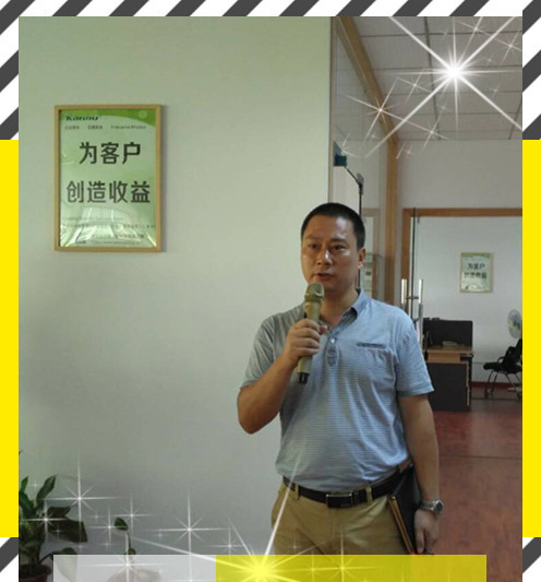 yingye3