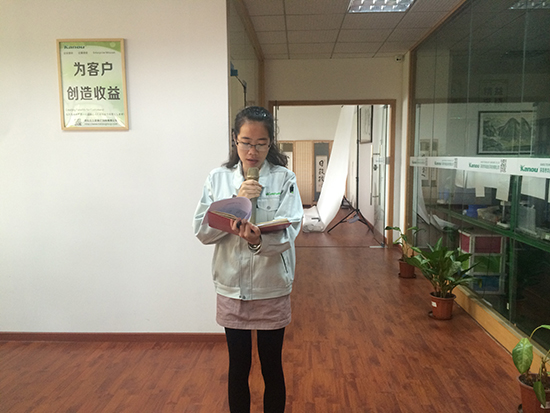 rongyanzhu