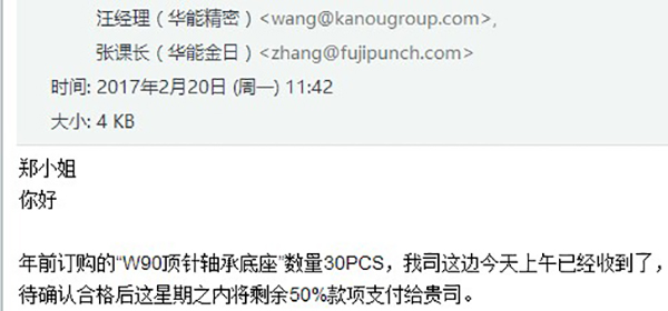 youjian