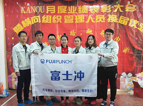 fujipunch