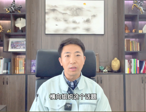 加入吕华集团横向组织当中来磨炼自己吧，一定会发现更好的你！