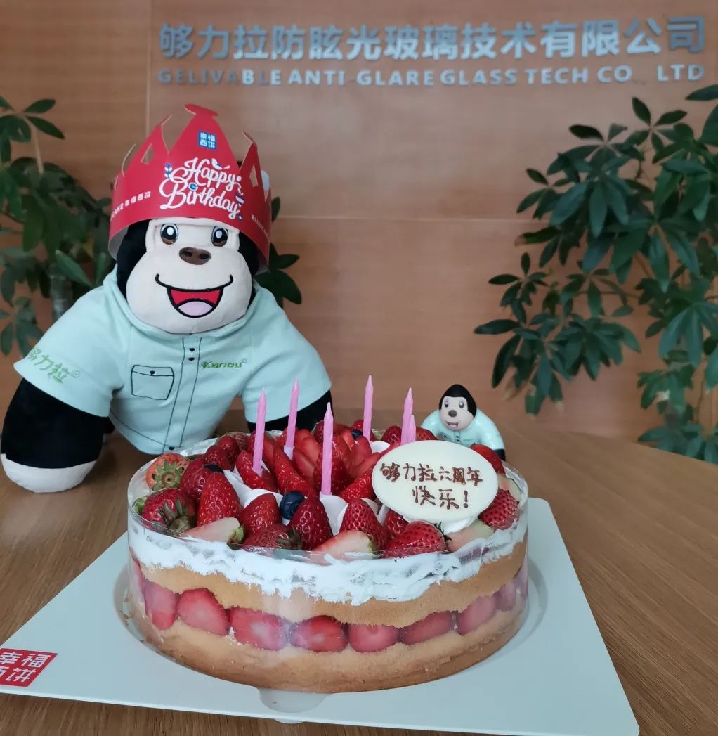 够力拉创业6周年生日祝福集锦