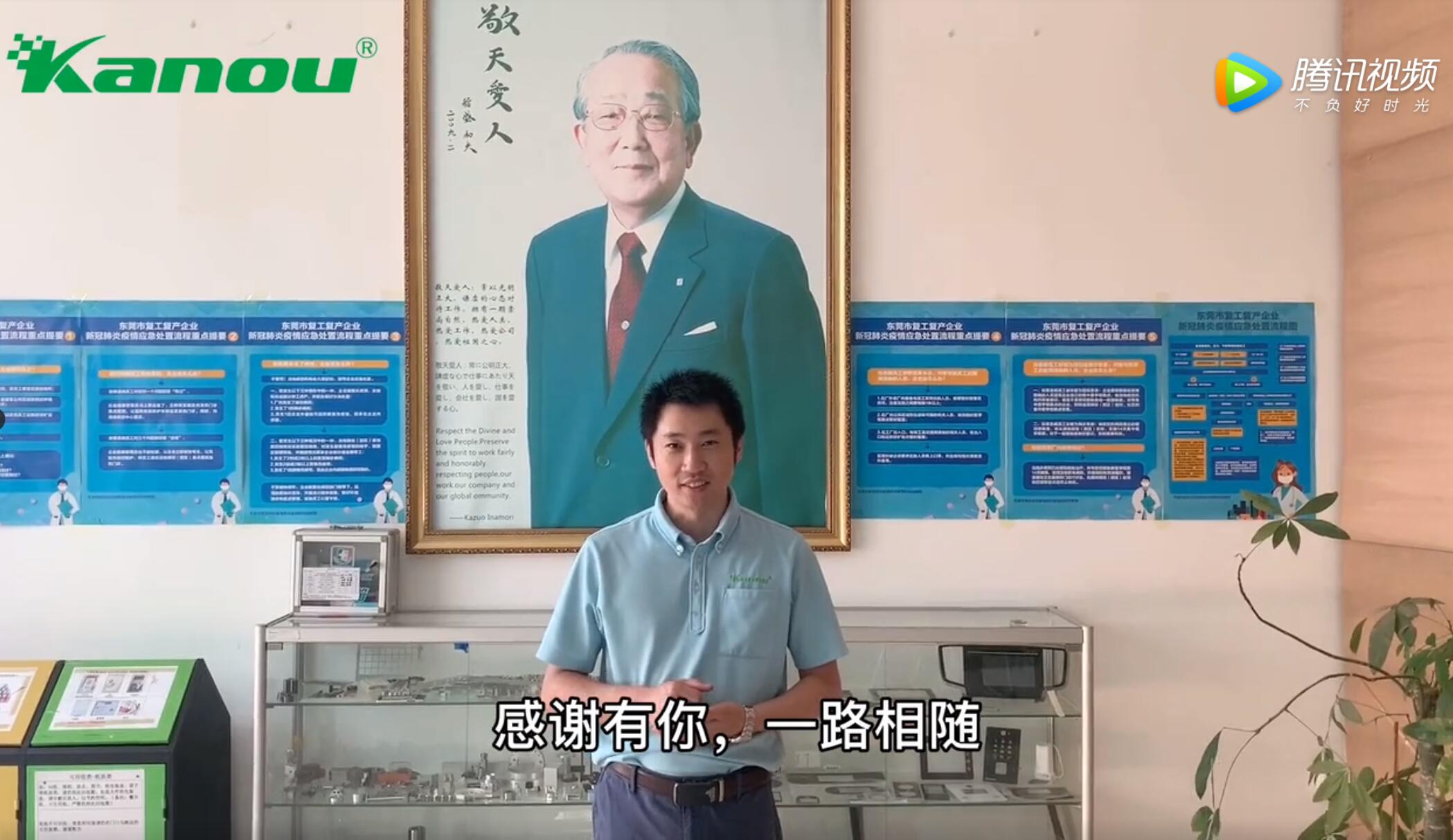 吕华集团15周年生日快乐祝福–百年良品，吕华集团