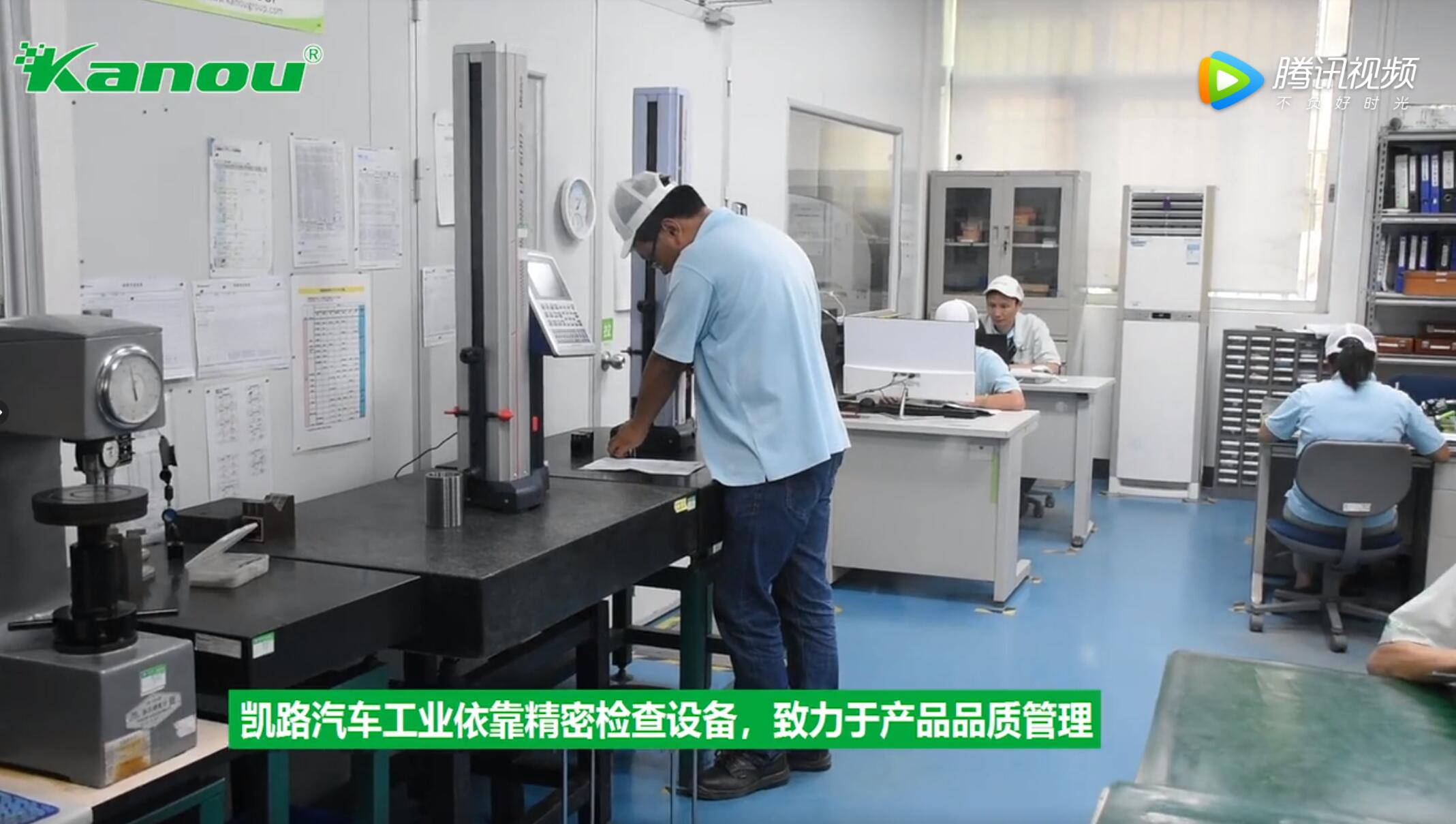 东莞凯路汽车日本五轴加工品质介绍