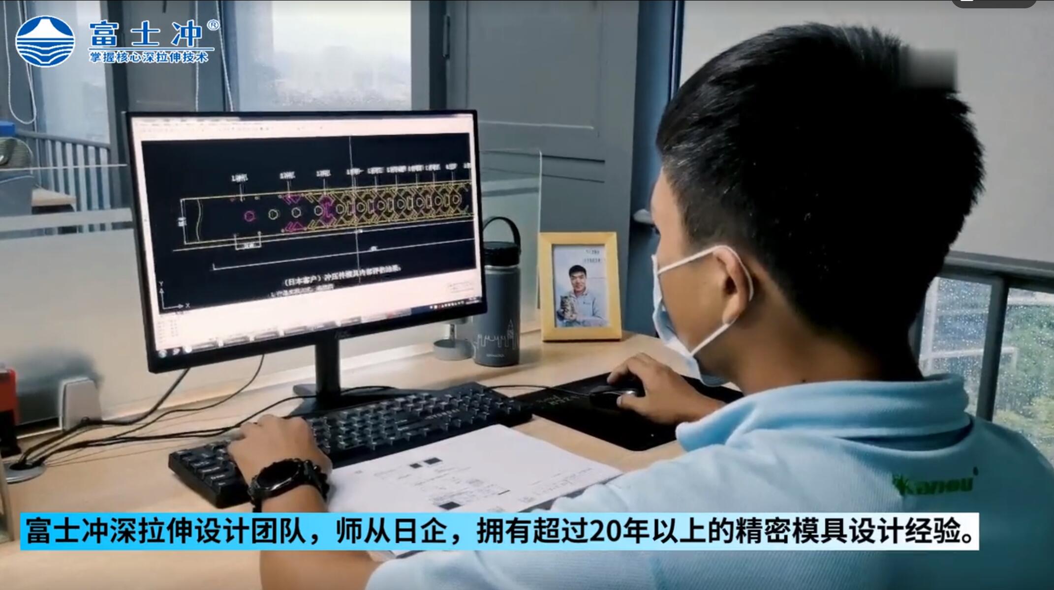 模具设计丶零件加工丶组装丶调试丶量产等到出货一站式品质保证