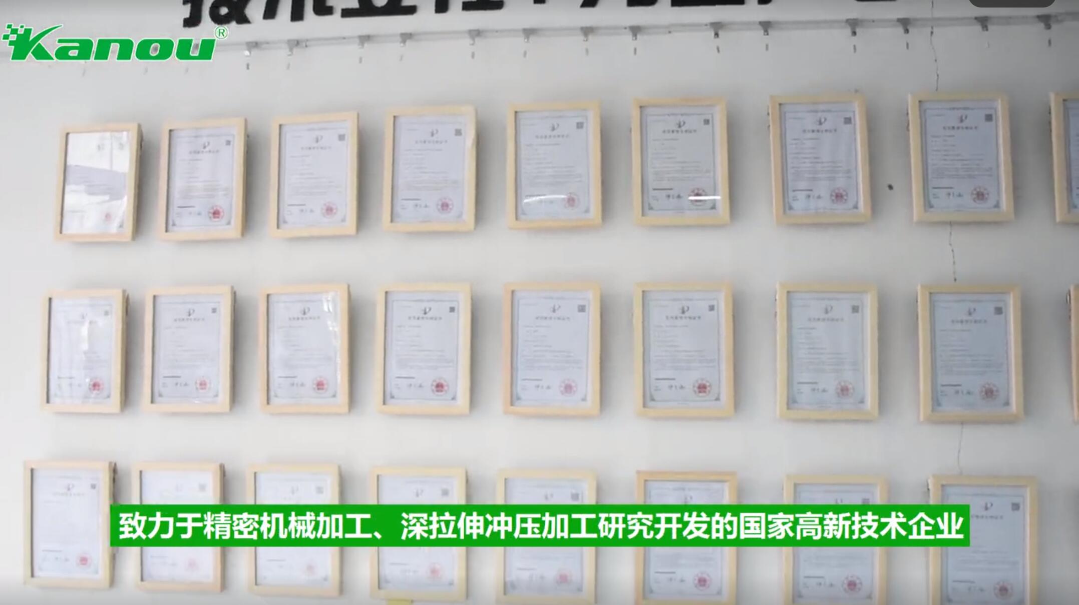 东莞凯路汽车-富士冲深拉伸工厂介绍